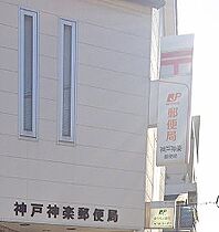 プレサンス神戸長田ラディアラ  ｜ 兵庫県神戸市長田区若松町１丁目（賃貸マンション1K・2階・21.46㎡） その18