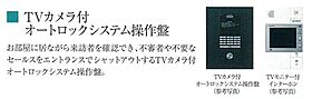 プレサンス神戸長田ラディアラ  ｜ 兵庫県神戸市長田区若松町１丁目（賃貸マンション1K・2階・21.46㎡） その12