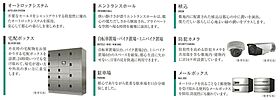 プレサンス神戸長田ラディアラ  ｜ 兵庫県神戸市長田区若松町１丁目（賃貸マンション1K・3階・21.46㎡） その24