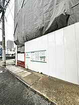 プレサンス神戸長田ラディアラ  ｜ 兵庫県神戸市長田区若松町１丁目（賃貸マンション1K・5階・21.46㎡） その27