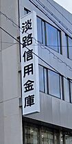 ブルーム神戸三宮  ｜ 兵庫県神戸市中央区二宮町３丁目（賃貸マンション1K・3階・19.84㎡） その25