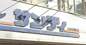 レジデンス神戸ヴェルノ  ｜ 兵庫県神戸市兵庫区荒田町１丁目（賃貸マンション1K・14階・24.39㎡） その16