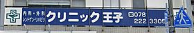 Ms’　palazzO　HAT　KOBE  ｜ 兵庫県神戸市中央区脇浜町３丁目（賃貸マンション1K・2階・30.00㎡） その18