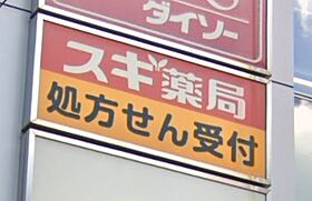 ジアコスモ神戸三宮  ｜ 兵庫県神戸市中央区琴ノ緒町２丁目（賃貸マンション1K・7階・26.69㎡） その17