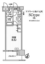 アプリーレ神戸元町  ｜ 兵庫県神戸市中央区下山手通５丁目（賃貸マンション1K・3階・24.22㎡） その2