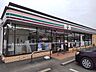 周辺：セブンイレブン宇土馬之瀬店まで約3400ｍ。ちょっとしたお買い物に便利です。