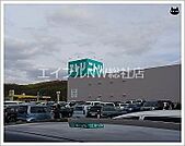 ニトリ倉敷店 2516m