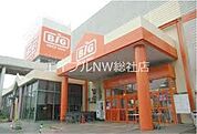 ザ・ビッグ倉敷笹沖店 861m