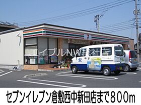 岡山県倉敷市四十瀬（賃貸アパート1R・1階・33.15㎡） その18