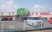ニシナフードバスケット西原店 287m