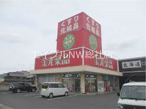 岡山県倉敷市東塚3丁目(賃貸アパート2LDK・2階・70.98㎡)の写真 その20