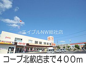 岡山県倉敷市北畝4丁目（賃貸アパート2LDK・2階・67.05㎡） その16