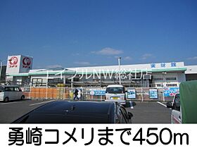 岡山県倉敷市玉島黒崎新町（賃貸アパート2LDK・2階・57.63㎡） その17