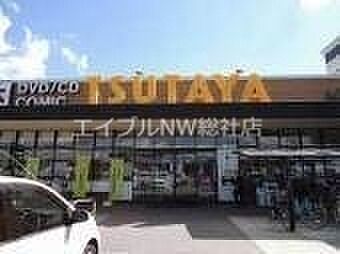 画像28:TUTAYA中島店 1744m