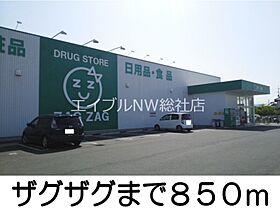 岡山県倉敷市西阿知町西原（賃貸アパート1LDK・1階・48.91㎡） その19