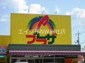 岡山県総社市駅南2丁目（賃貸アパート1LDK・2階・40.26㎡） その6