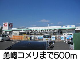 岡山県倉敷市玉島黒崎新町（賃貸アパート2LDK・2階・57.22㎡） その18