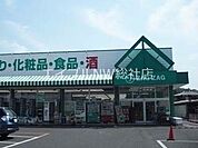 ザグザグ玉島店 627m