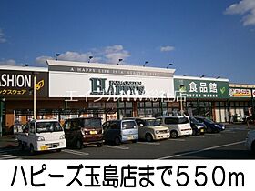 岡山県倉敷市玉島（賃貸アパート3LDK・2階・65.57㎡） その5