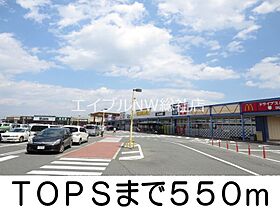 岡山県倉敷市玉島（賃貸アパート3LDK・2階・65.57㎡） その7