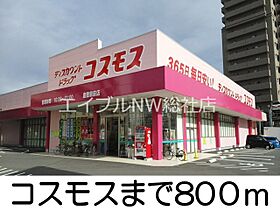 岡山県倉敷市浜町2丁目（賃貸アパート1K・1階・31.65㎡） その19