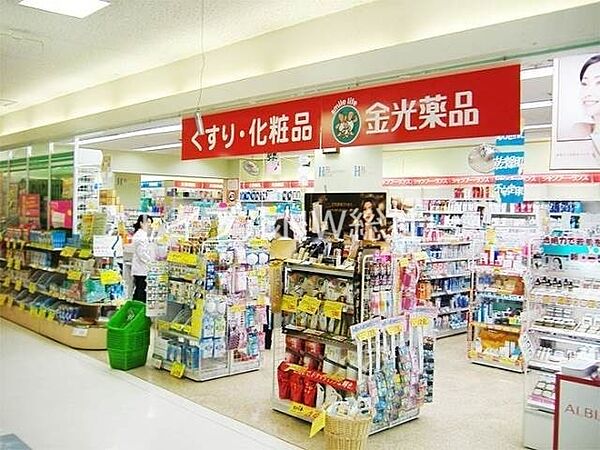 画像21:金光薬品ゆめタウン倉敷店 689m