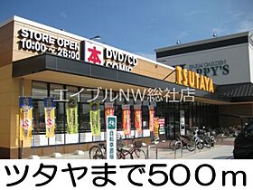 岡山県倉敷市上富井（賃貸アパート1LDK・1階・40.02㎡） その18