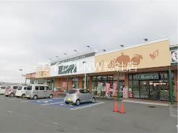 画像7:ハピーズ玉島店 451m