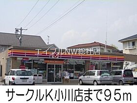 岡山県倉敷市児島小川9丁目（賃貸アパート2LDK・1階・53.51㎡） その16