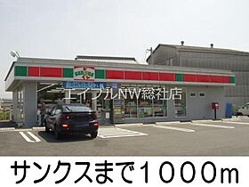 岡山県倉敷市玉島八島（賃貸アパート2LDK・2階・58.12㎡） その17