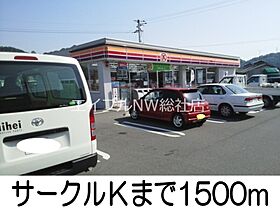 岡山県倉敷市中島（賃貸アパート2LDK・2階・64.51㎡） その18