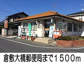 岡山県倉敷市片島町（賃貸アパート1LDK・1階・50.52㎡） その21