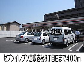 岡山県倉敷市川西町（賃貸マンション1K・1階・30.18㎡） その16