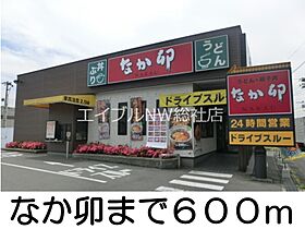 岡山県倉敷市中島（賃貸アパート1LDK・1階・50.03㎡） その17