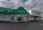 ザグザグ小山店 1301m