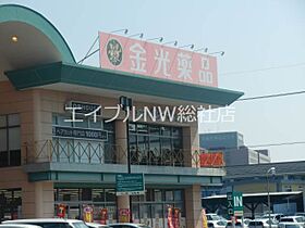 岡山県倉敷市下庄（賃貸アパート1DK・2階・32.69㎡） その19