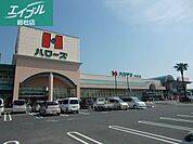 ハローズ中庄店 1701m