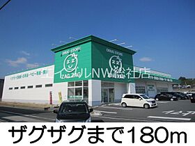 岡山県倉敷市玉島乙島（賃貸アパート2LDK・2階・54.85㎡） その17