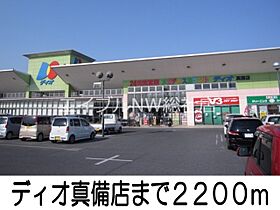 岡山県倉敷市真備町箭田（賃貸アパート2DK・1階・50.09㎡） その20