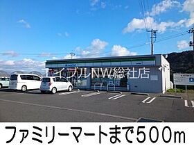 岡山県倉敷市片島町（賃貸アパート2LDK・2階・59.06㎡） その18