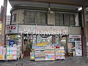 金光薬品本店 668m