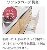 岡山県倉敷市連島町鶴新田（賃貸アパート1K・1階・31.07㎡） その4