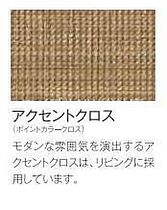 岡山県倉敷市連島町鶴新田（賃貸アパート1K・1階・31.07㎡） その14