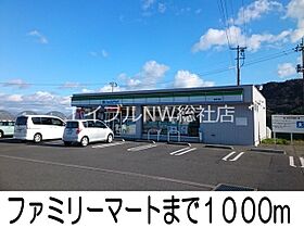 岡山県倉敷市片島町（賃貸アパート1LDK・1階・50.49㎡） その16