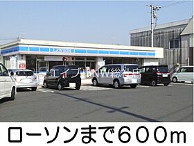 岡山県倉敷市中島（賃貸アパート2LDK・2階・59.34㎡） その16