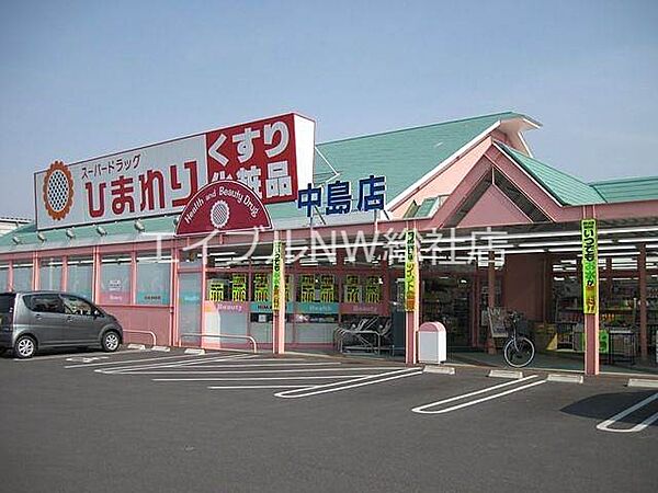 岡山県倉敷市中島(賃貸アパート3DK・2階・51.00㎡)の写真 その26