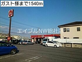 岡山県総社市総社2丁目（賃貸アパート1LDK・1階・50.12㎡） その17