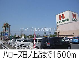 岡山県倉敷市上富井（賃貸アパート1R・1階・27.94㎡） その17