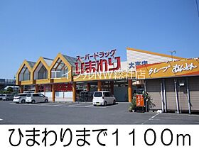 岡山県倉敷市沖新町（賃貸アパート2LDK・2階・59.55㎡） その20