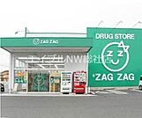 ザグザグ北畝店 1949m